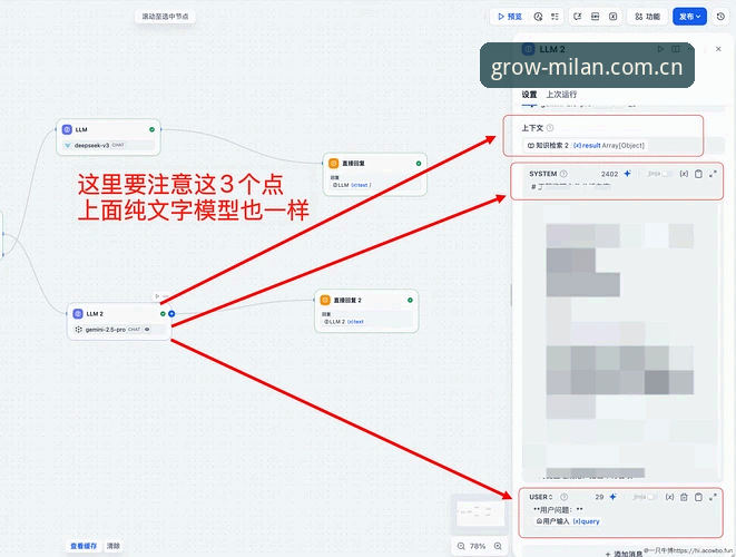 米兰体育平台数据追踪实用技巧：简约联结CN官网入口最新版使用必备知识