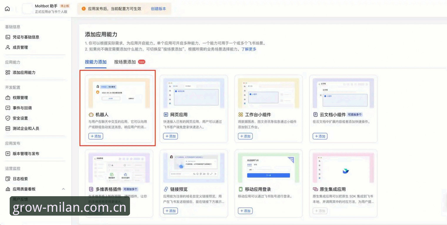 米兰APP中国｜从数据流到决策力：一份真实场景下的简约联结CN官网入口攻略
