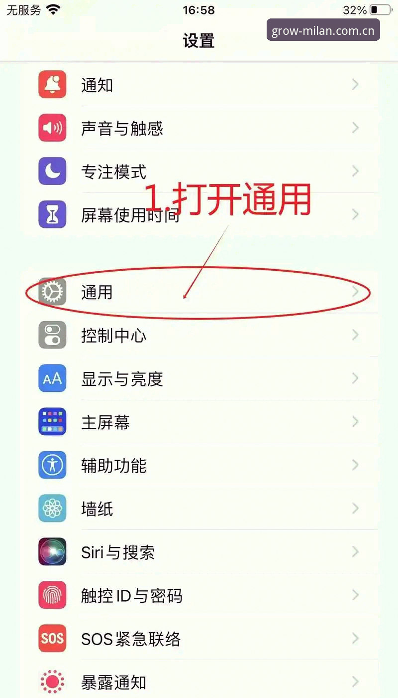 简约联结CN官网入口安装失败？手把手排查教程